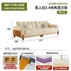 Sofá de Tela Estilo Crema Madera Maciza Madera de Fresno Japonés Sala de Estar Apartamento Pequeño Sofá de Tela Línea Recta Desmontable y Lavable