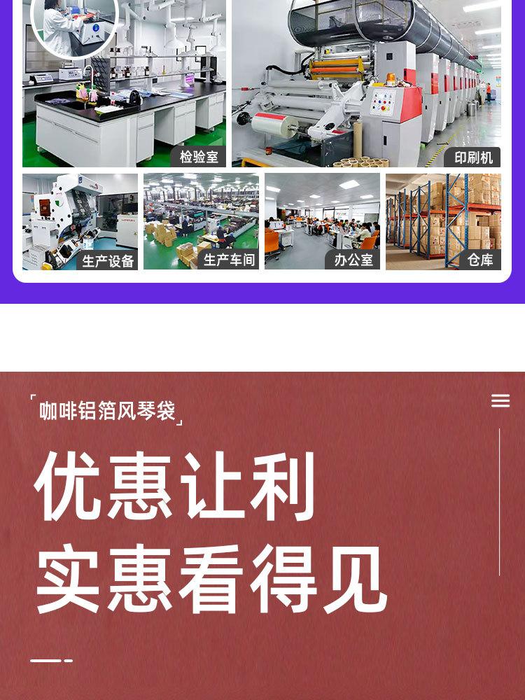 详情页_02.jpg