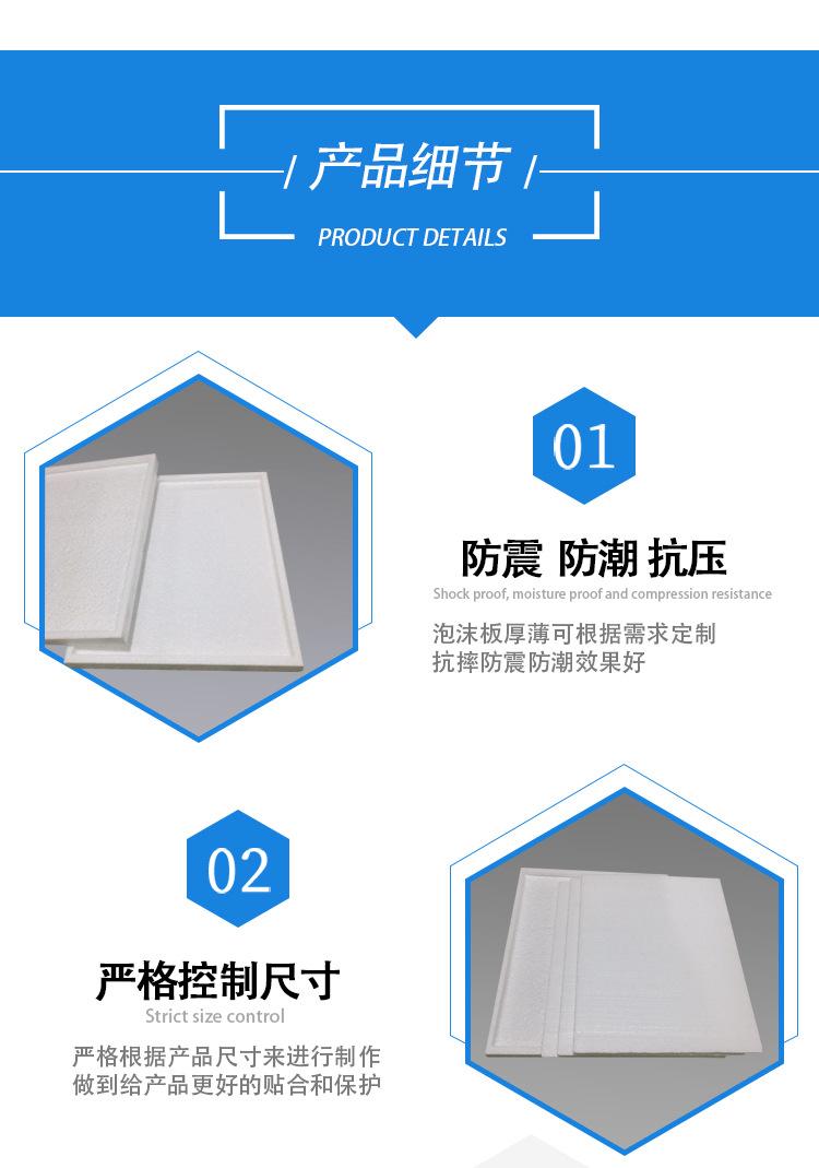详情11_08.jpg