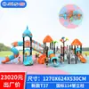 Resbaladilla Grande para Exteriores, Jardín de Infancia, Plaza Comunitaria, Parque, Combinación de Resbaladillas para Niños, Instalaciones de Juegos al Aire Libre