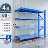 Estanterías de Almacén, Estanterías de Almacenamiento de Múltiples Niveles, Estanterías Tipo Viga de Súper Carga, Estanterías para Entrega Express, Estanterías de Almacenamiento de Ferretería para Supermercados, Estanterías de Hierro