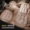 Los Cojines para Asiento de Coche Son Adecuados para Todas las Estaciones y Son Adecuados para Bmw, Mercedes-Benz, Audi y Volkswagen. Cojines de Asiento de Cuero Antimanchas para Coches