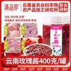Academia de Ciencias Agrícolas de Yunnan Mermelada de Flores de Yunnan Osmanthus Arándano para Untar en el Desayuno Pan Ingredientes Polvo para Hielo Puesto Comercial
