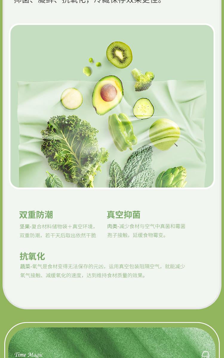 详情-09