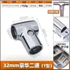 Conector de tubo redondo de acero inoxidable 16253238 mm de dos vías, tres vías, cuatro vías, junta rápida de aleación de aluminio, sujetador de fijación