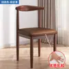 Cadeira de jantar Home Nordic encosto banqueta Desk moderno simples quarto das mulheres leve luxo imitação de madeira maciça ferro cadeira de canto