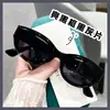 Gafas de Sol Cat Eye Picantes para Mujer Estilo Jennie Mismo Color Caramelo Gafas de Sol para Hombre Personalidad Transfronteriza Europea y Americana Gafas de Protección Solar