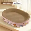Ninho de gato de papelão branco resistente ao desgaste, sem soltar fiapos, ferramenta de afiar garras extra grande integrada, arranhador de gato, ninho de gato integrado, brinquedo de gato