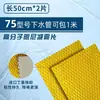 Algodón Aislante de Sonido para Tuberías de Alcantarillado, Lámina Amortiguadora para Tuberías de Desagüe de Baño, Material de Tubería 110, Algodón Auto-adhesivo Silencioso Absorbente de Sonido