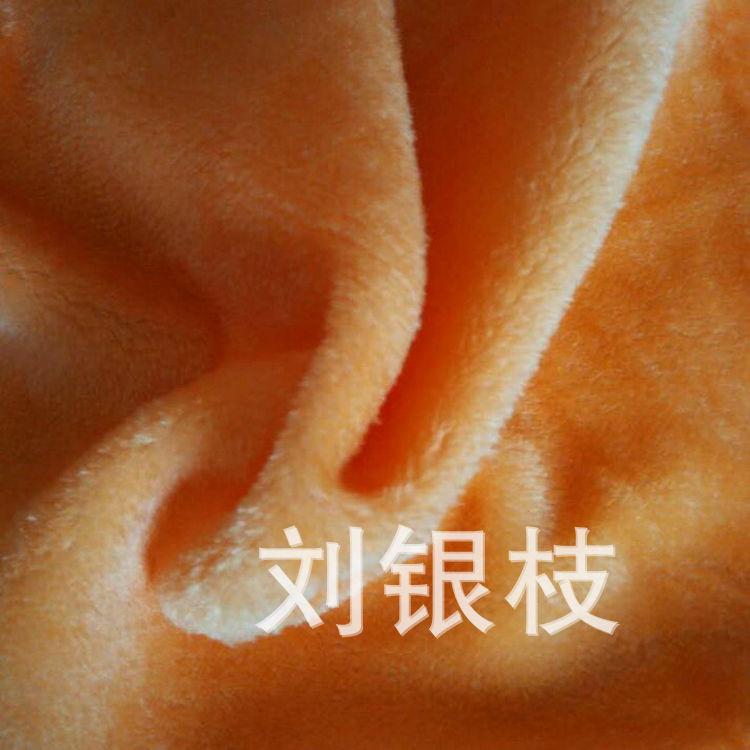 毛绒