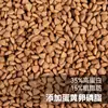 Ração para Gatos com 35% de Proteína Atacado, Tipo Gerenciamento Corporal, Marca Própria OEM, Adequada para Todas as Fases, para Lojas Físicas e Gatis, 20kg