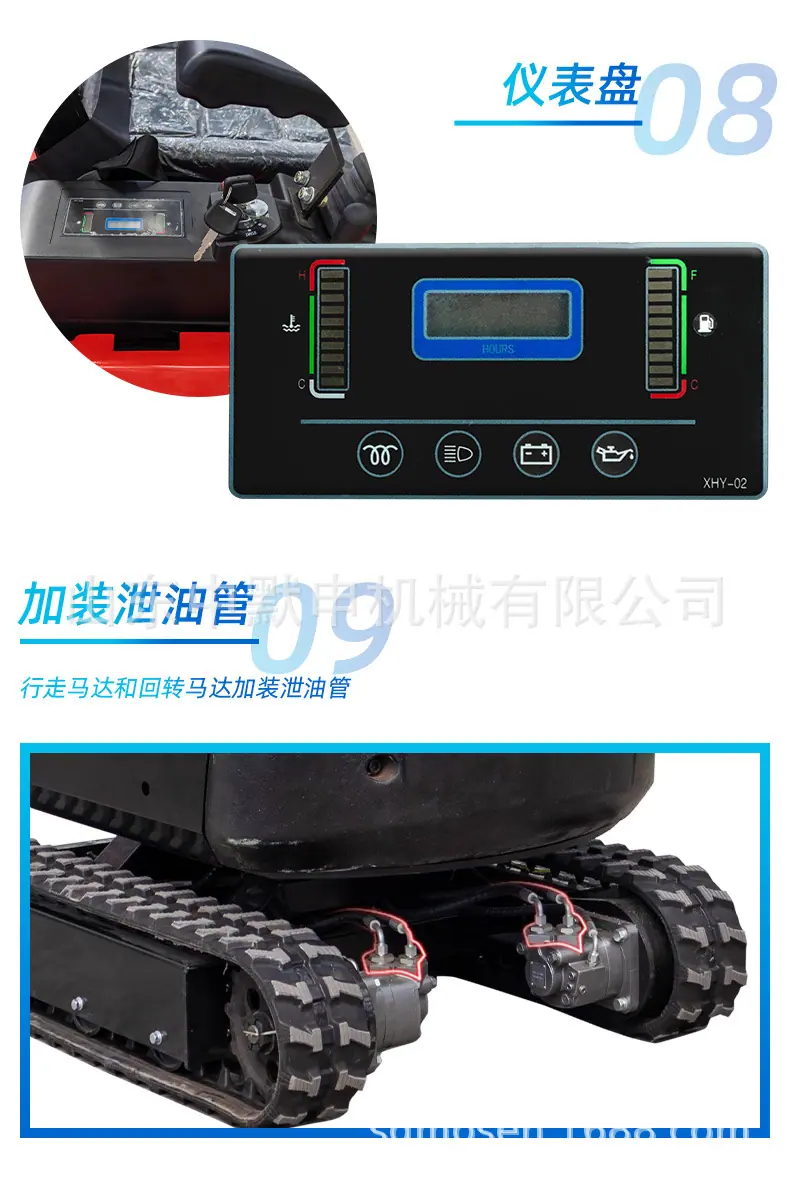 HT18中文详情_08