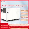 Secador de Energia do Ar Produtos Agrícolas Grãos Secador de Vegetais Forno Sala de Secagem Equipamento de Secagem a Vácuo