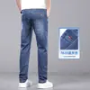 Calça Jeans Masculina 2026 Nova Solta Reta Marca Americana Tendência Verão Fina Alta Qualidade Stretch Casual Longa