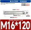 Tornillos de Expansión de Acero al Carbono Galvanizado Gb/T22795, Pernos de Expansión Hexagonales Externos Zincados de Color para Montaje en Techo M6-M16, Personalizables