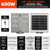 Nueva farola solar transfronteriza, lámpara de jardín, control remoto, control de luz, radar de inducción, lámpara solar integrada telescópica