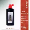 Productos genuinos al por mayor Tinta especial para caligrafía Yidege de Beijing 250g500g Tinta refinada Pincel para pintura china Tinta