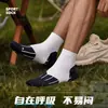Calcetines profesionales para correr maratón para hombres, primavera y verano, antideslizantes, de media pantorrilla, engrosados, para deportes de bádminton y baloncesto, Zhuji