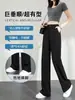 Pantalones negros para mujer para primavera, verano y otoño, pantalones holgados de cintura alta y pierna ancha, talla petite, caída de alta gama, pantalones de traje rectos ajustados, modernos