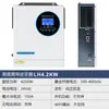 Lei Ling Fotovoltaico Solar Doméstico Off-Grid Controle Reverso Máquina Tudo-em-Um 220V Alta Frequência Híbrido Controlador MPPT