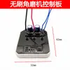 Con Placa de Control de Amoladora Angular Sin Escobillas Delixi Nanwei Interruptor Placa de Accionamiento Herramienta con Batería de Litio Accesorios Sándalo Púrpura