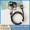 Adecuado para Cargador de 40W Cubierta Protectora Apple 17Promax Universal Iphone17 Cuerda Protectora para Cable de Datos 16
