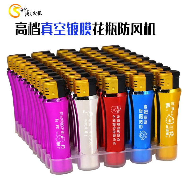 168防风花瓶镀膜打火机843.jpg