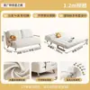 Sofá para Apartamentos Pequeños, Cama Transformable en Forma de Nube de Terciopelo Anti-arañazos para Gatos, Sofá Perezoso, Sofá Cama Plegable de Tela Comprimida tipo Chancla