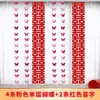 Adesivos de Palavras Felizes Longos para Casamento, Penduricalhos para Cortina, Conjunto de Decoração para Quarto de Casamento, Decoração para Quarto e Sala de Casa Nova, Guirlanda de Borboletas