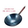 Wok de Hierro Tradicional para Uso Doméstico, Sin Recubrimiento, Olla Antiadherente para Cocinar, 30cm 32cm 34cm 36cm Buen Wok de Hierro