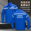 Roupa de trabalho antiestática, color-blocking, para primavera e outono, para indústrias de petróleo e química, postos de gasolina e funcionários da Sinopec; roupas de trabalho de proteção duráveis e de manga comprida