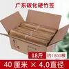 Espetos de bambu carbonizado extra-duro de Guangdong para churrasco, linguiça, espetinhos de frango, espetinhos de cordeiro, uso comercial, descartáveis, caixa fechada