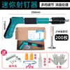 Pistola de clavos mini para venta al por mayor del fabricante, herramienta para techos para fontaneros y electricistas, pistola de clavos, tarjeta de techo, sujetador de tarjeta de fila