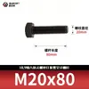 Tornillos de Cabeza Hexagonal de Alta Resistencia Grado 10.9, Pernos Extendidos Pavonados, Varillas Roscadas Completas, Rosca Completa 5783m8-m33