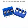 Conector de terminal de PCB tipo tornillo KF301/KF301R con paso de 5.0 mm 2P3P se puede empalmar