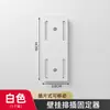 Fijador de Regleta de Enchufe Regleta de Enchufe sin Taladro para Montar en Pared Regleta de Alimentación Fija para Montar en Pared Almacenamiento de Router
