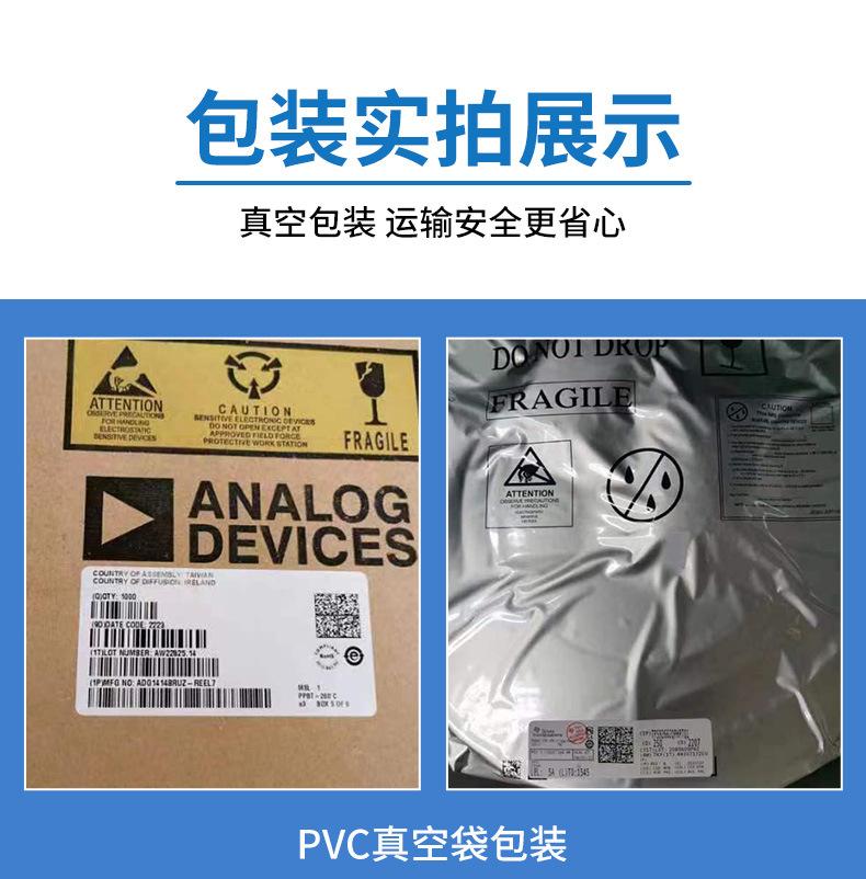 线路板详情_09