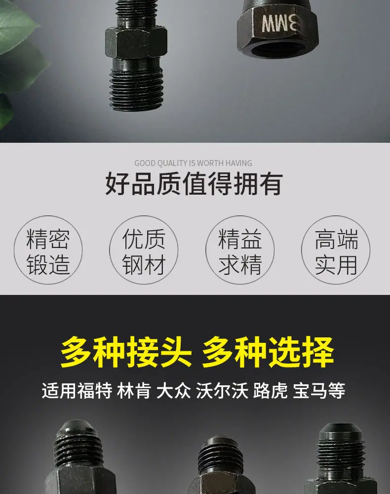 高压喷油嘴接头_02.jpg
