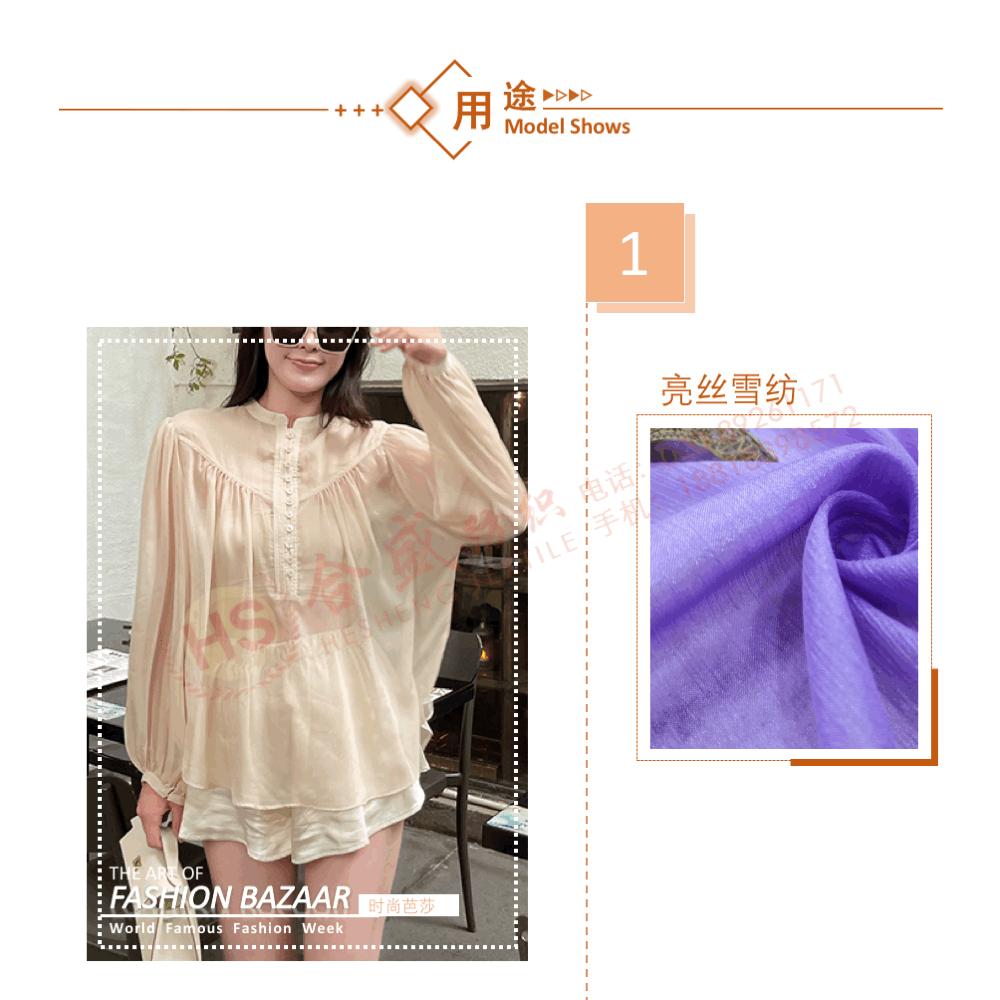 8334 钻石皱15.gif