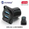 Base de Soldadura para Acoplamiento de Módulo Tipo D Panel Tipo 86 Caja de Información Altavoz Socket de Video XLR Red USB Datos