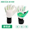 Guantes de Portero de Fútbol Maca Protección de Dedos de Látex con Velcro Engrosados para Niños y Adultos Equipo de Portero para Entrenamiento al Aire Libre