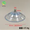 Venta Directa de Fábrica Ventosa Ecológica con Tornillos Plástico PVC Cabeza de Hongo Ventosa Transparente Ventosa con Agujero para Tornillo Gancho