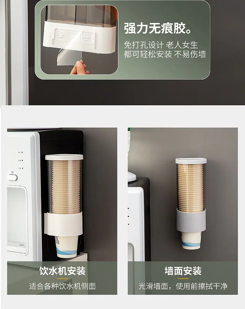 W一次性杯架_12