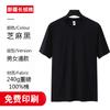 Camiseta de algodón con logo impreso, hombros anchos, manga corta, publicitaria, ropa de trabajo, impresión, bricolaje, ropa de clase, bordado