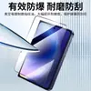 Adecuado para Xiaomi 18 Fold, este protector de pantalla presenta una alineación precisa de los bordes, un diseño curvo, un acabado galvanizado y proporciona cobertura total, protección contra caídas y una apariencia transparente.