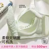 Sujetador de Encaje Transpirable Delgado de Verano Urban Beauty con Copas Perforadas para Mujeres con Pecho Pequeño, Push-Up, Soporte Lateral del Pecho, Sujetador Anticaída