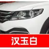 47. Pluma de retoque para coche Dongfeng Fengshen AX7AX4AX5AX3A60A30E, una herramienta especializada para el retoque de coches