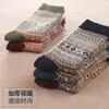 Meias Grossas Masculinas para Outono e Inverno, Meias da Moda, Meias Longas Estilo Étnico Retrô, Meias de Lã Grossas e Quentes para Meia-Panturrilha