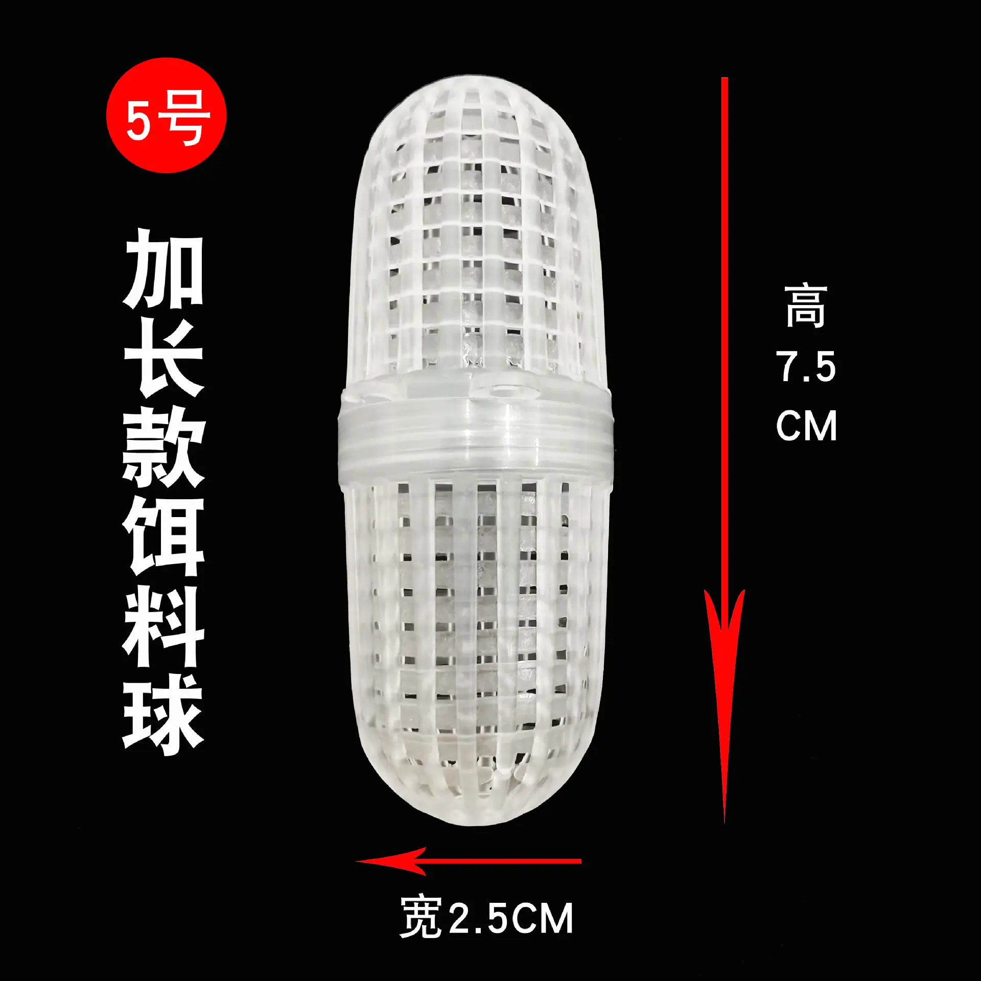 5号加长款.jpg