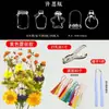 Marcapáginas de flores secas especímenes colección de primavera en botella de película plástica materiales hechos a mano para manualidades estudiantes de primaria flores transparentes